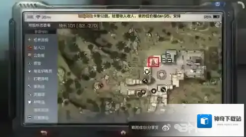明日之后克劳奇在哪里 NPC克劳奇位置坐标分享