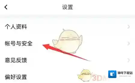 曲奇云盘就可以