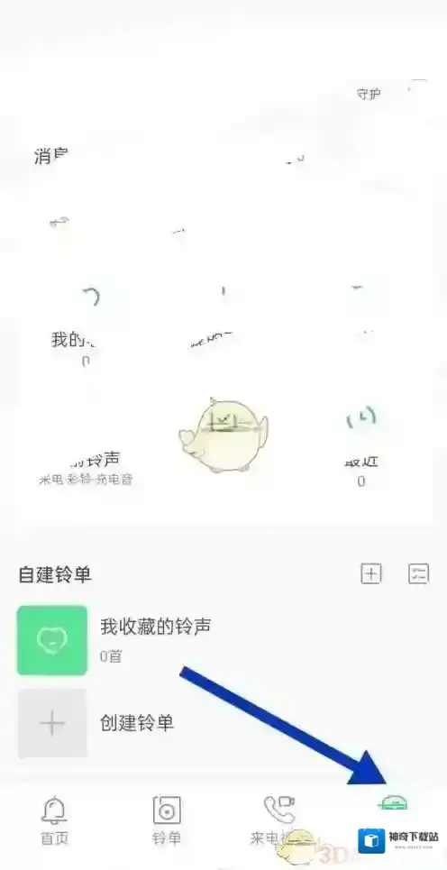 铃声多多视频