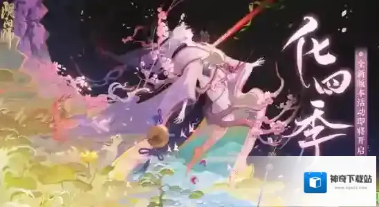 阴阳师铁鼠