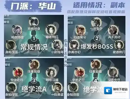 一梦江湖哔哩哔哩版金卡