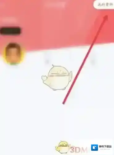 飞卢小说头像图标