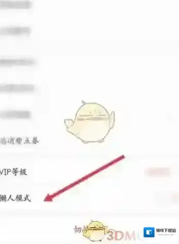 飞卢小说关闭