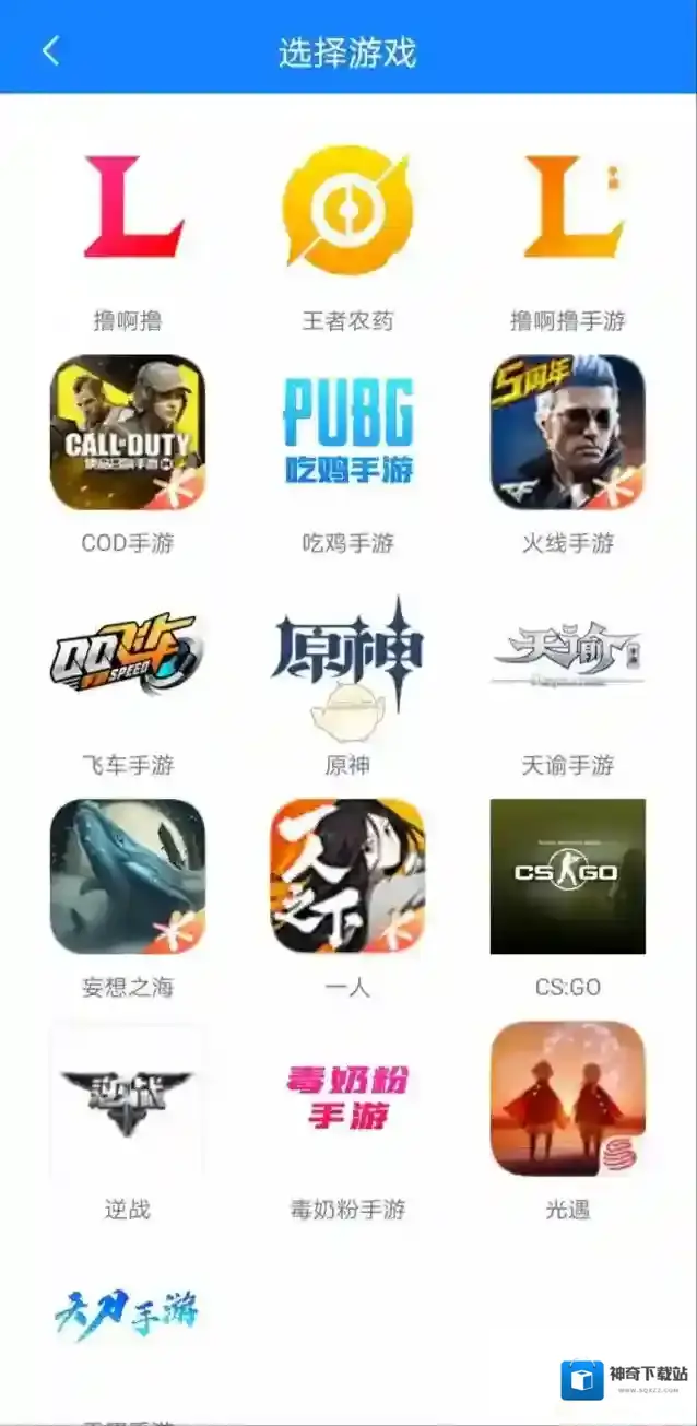 英雄代练易代练