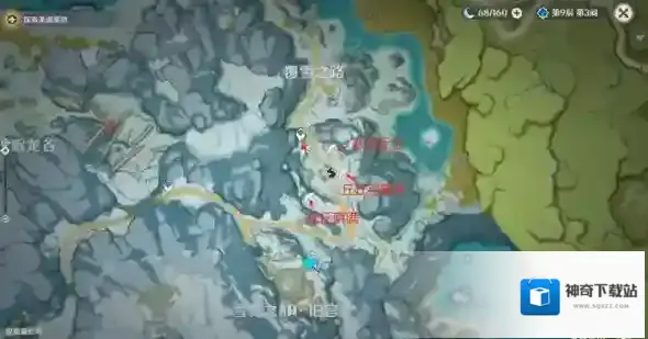 原神雪山
