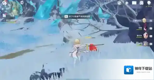 原神冰块