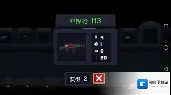 元气骑士冲锋枪M3怎么用 冲锋枪M3效果图鉴及获得方法攻略