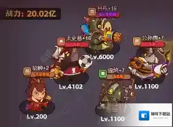 咸鱼之王庞统