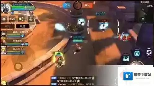 龙之谷敌人