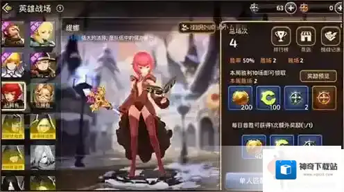 龙之谷技能