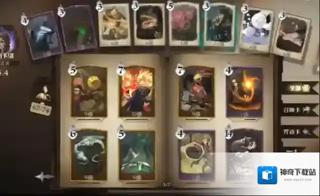 哈利波特：魔法觉醒哈利波特