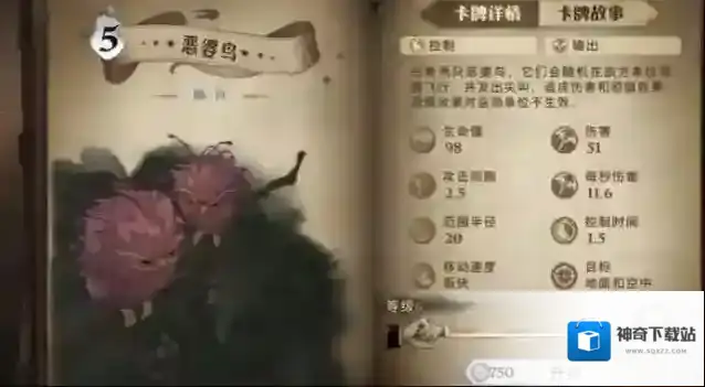 哈利波特：魔法觉醒怎么打