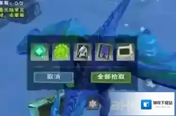 创造与魔法宝箱
