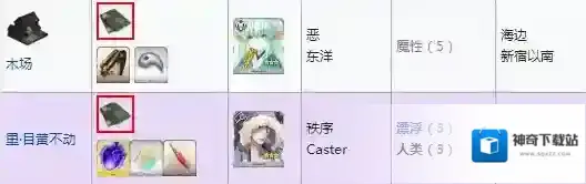 FGO手帕