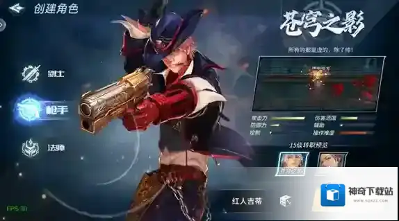 勇者奇迹苍穹之影技能加点