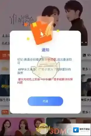 指尖宝就可以