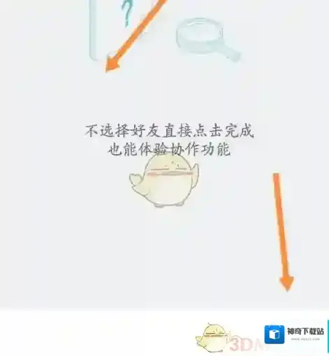 CAD看图王好友