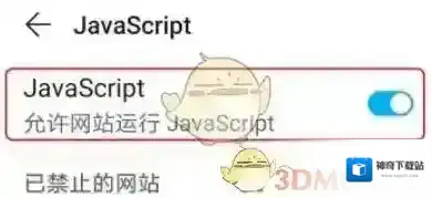 UC浏览器浏览器