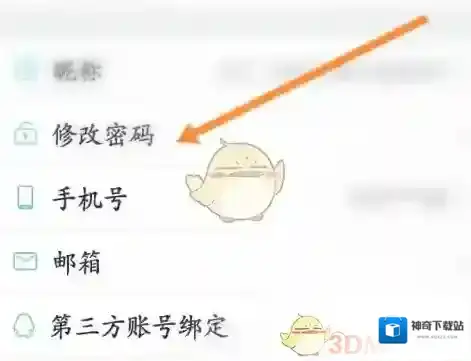 CAD看图王头像