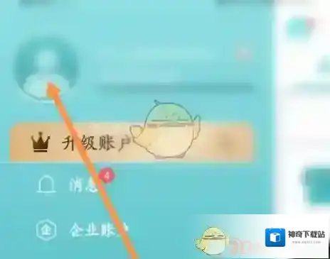 CAD看图王修改密码