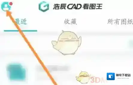 CAD看图王看图王