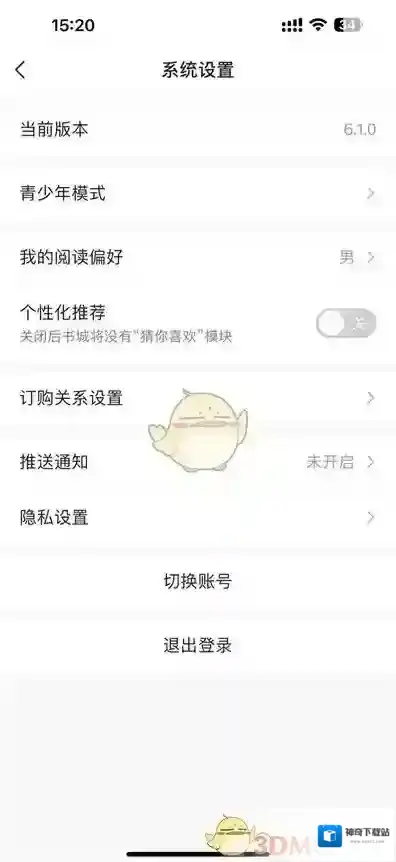 点众阅读阅读