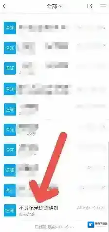 学习通如果有