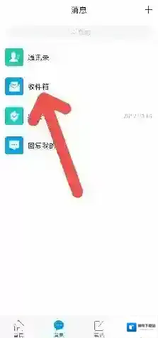 学习通不良记录