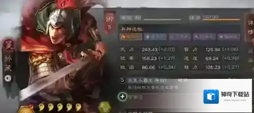 三国志战略版平民阵容推荐 0氪金玩家阵容搭配介绍