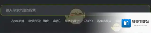 kook搜索栏