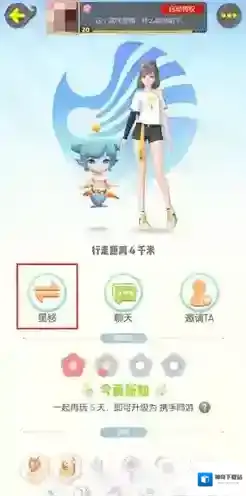 一起来捉妖星移类型有什么 普通限定星移条件一览