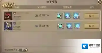 荣耀大天使游戏