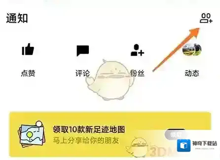 飞鸟旅行选择页面