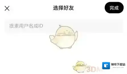 飞鸟旅行的是