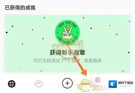 飞鸟旅行群组