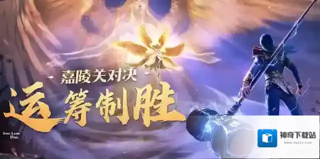 斗罗大陆魂师对决版本