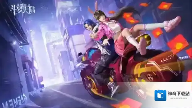 斗罗大陆魂师对决对决