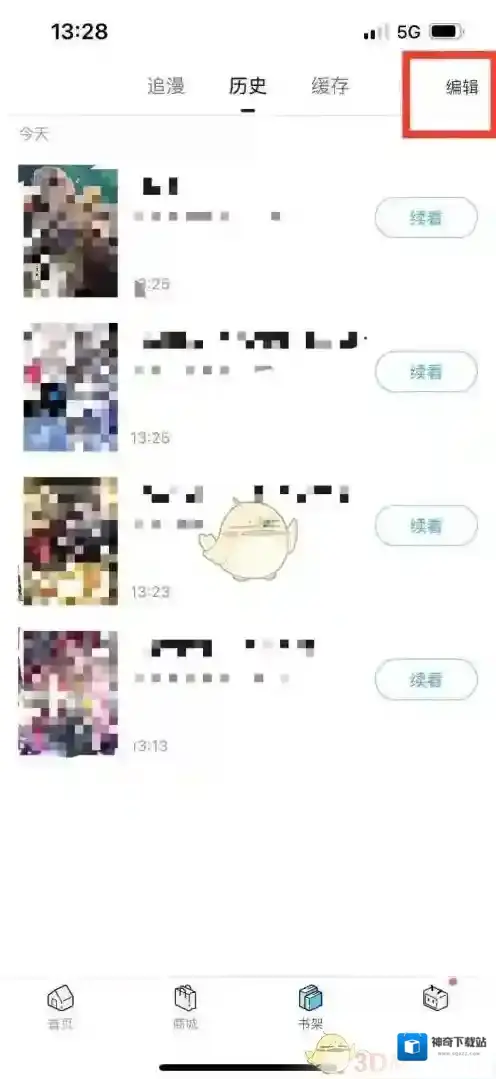 哔哩哔哩漫画就可以了