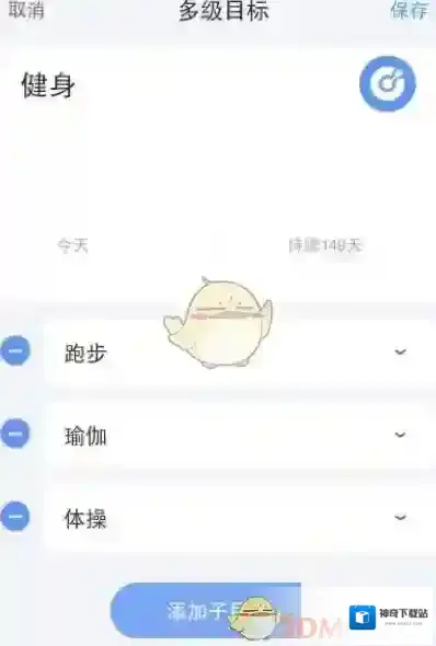 时光序点击