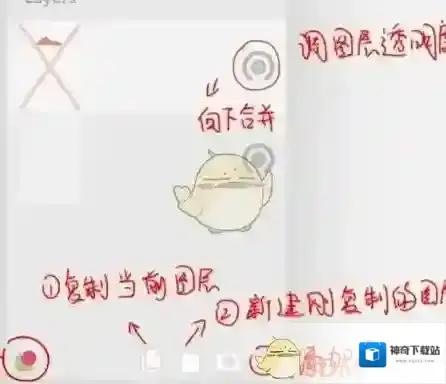 artset粘贴