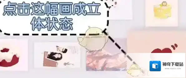 artset点击