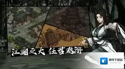 烟雨江湖暗器怎么用 道具效果讲解