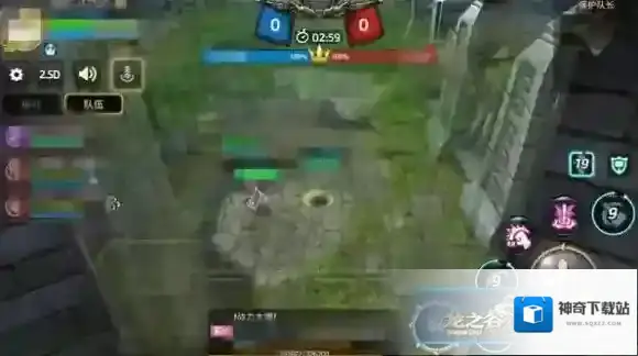 龙之谷保护