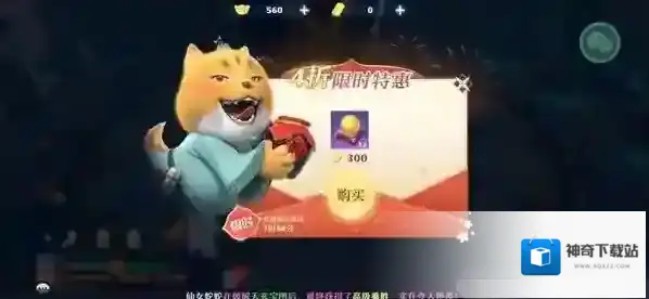 梦幻新诛仙万毒