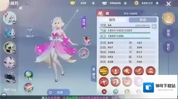 梦幻新诛仙pvp最强职业 梦幻新诛仙pvp职业推荐