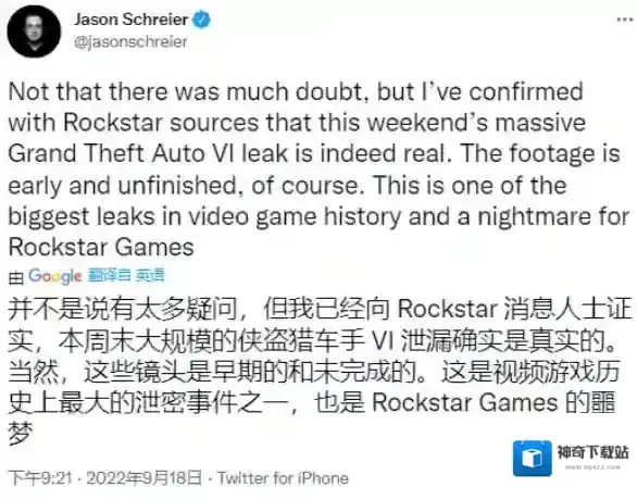 游戏史上最大的泄露事件爆发？《GTA6》画面源代码遭黑客曝光可能是