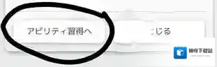 弹射世界武器如何觉醒 武器觉醒流程讲解