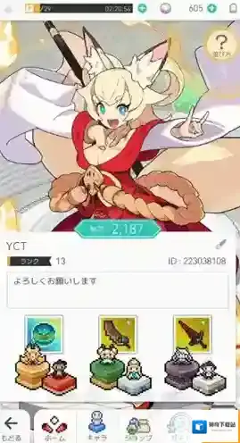 弹射世界武器