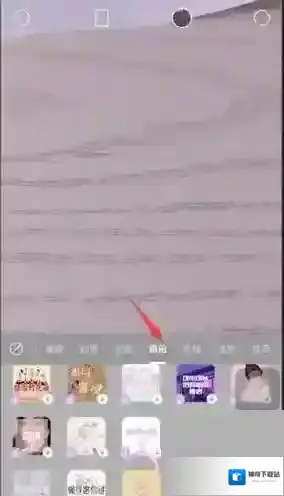 一甜相机视频