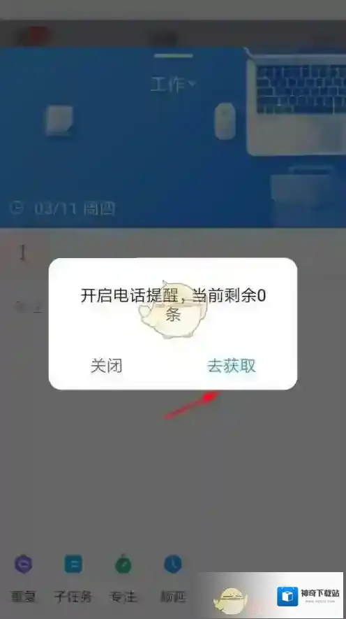 时光序电话